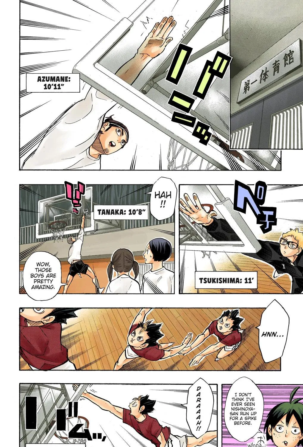 Read Haikyu!! (Official Colored) (Colored) chapter 207 image 22 on Lezhin