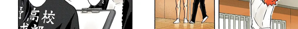 Read Haikyu!! (Official Colored) (Colored) chapter 207 image 31 on Lezhin