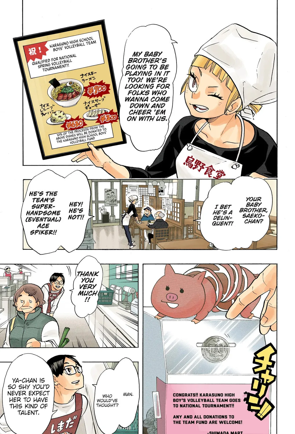 Read Haikyu!! (Official Colored) (Colored) chapter 207 image 8 on Lezhin