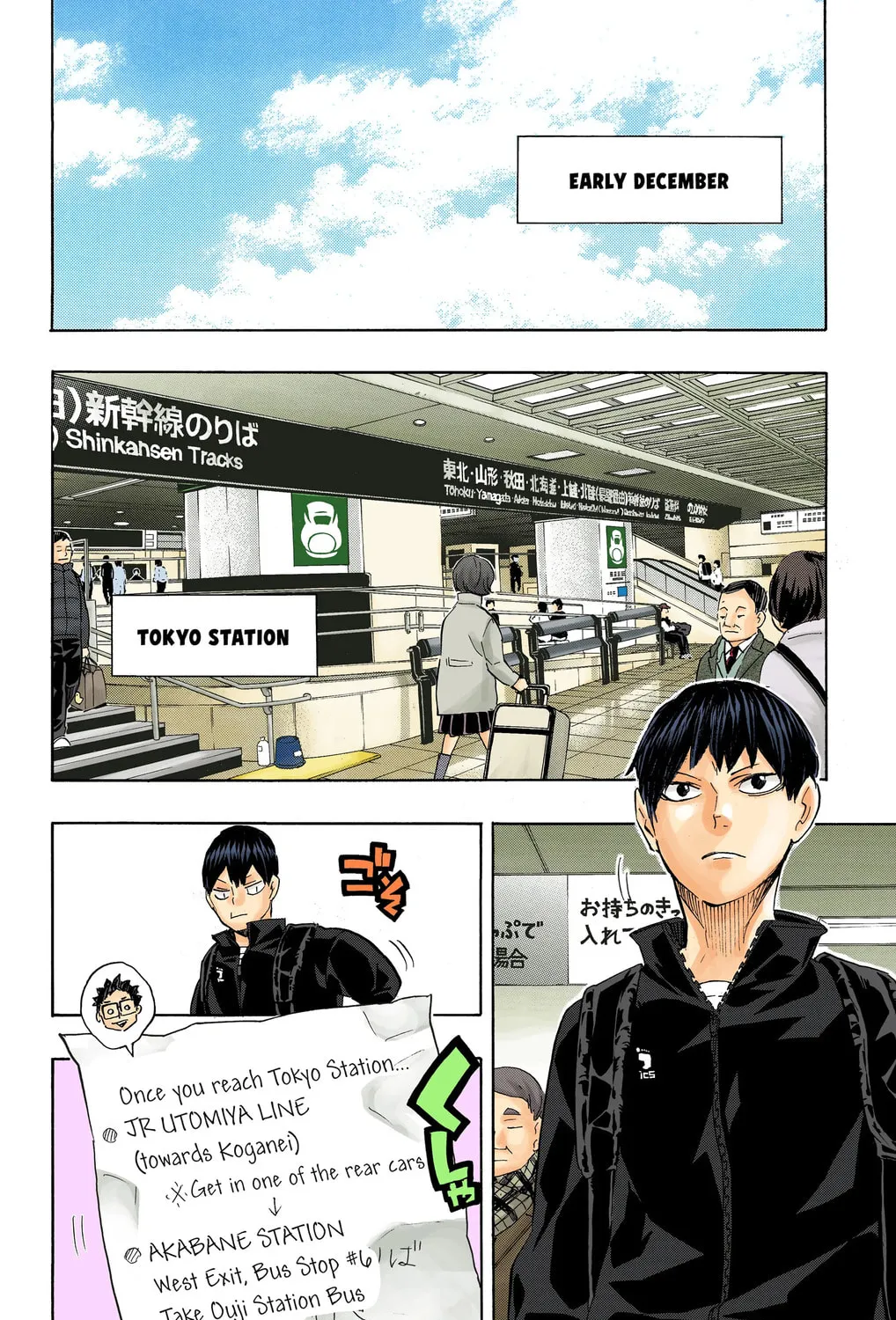 Read Haikyu!! (Official Colored) (Colored) chapter 208 image 38 on Lezhin