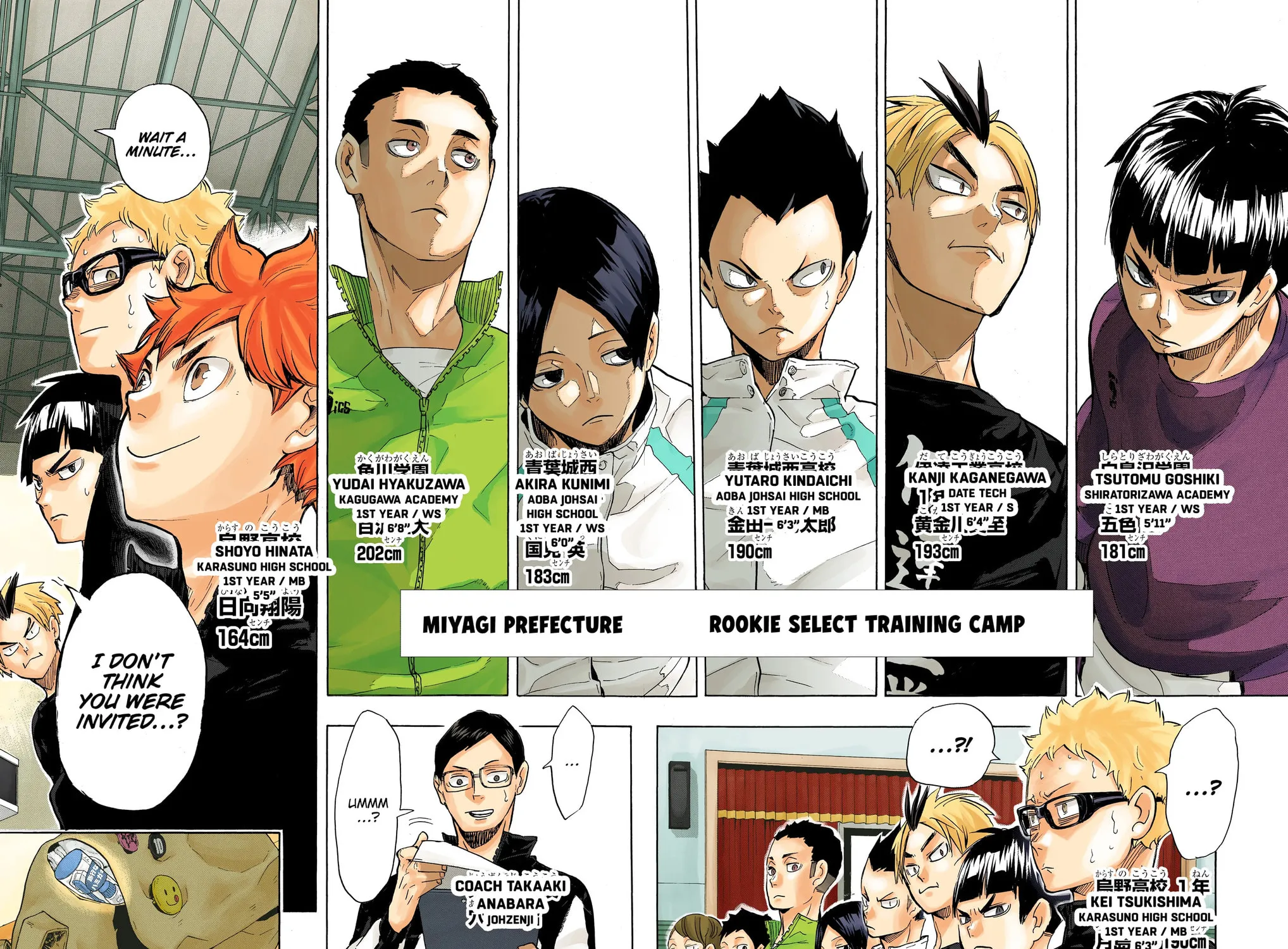 Read Haikyu!! (Official Colored) (Colored) chapter 208 image 42 on Lezhin