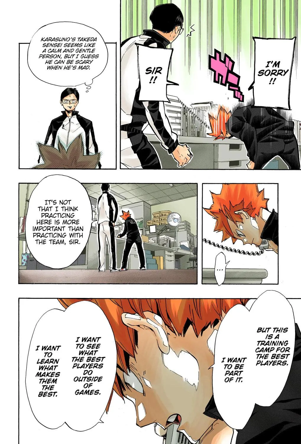 Read Haikyu!! (Official Colored) (Colored) chapter 209 image 16 on Lezhin