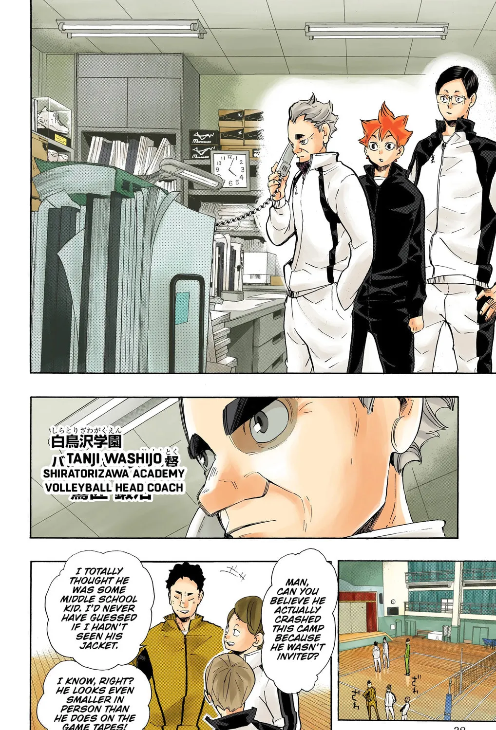 Read Haikyu!! (Official Colored) (Colored) chapter 209 image 20 on Lezhin