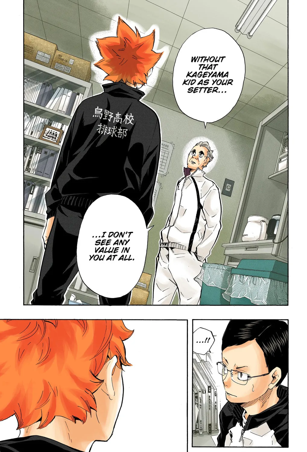 Read Haikyu!! (Official Colored) (Colored) chapter 209 image 26 on Lezhin
