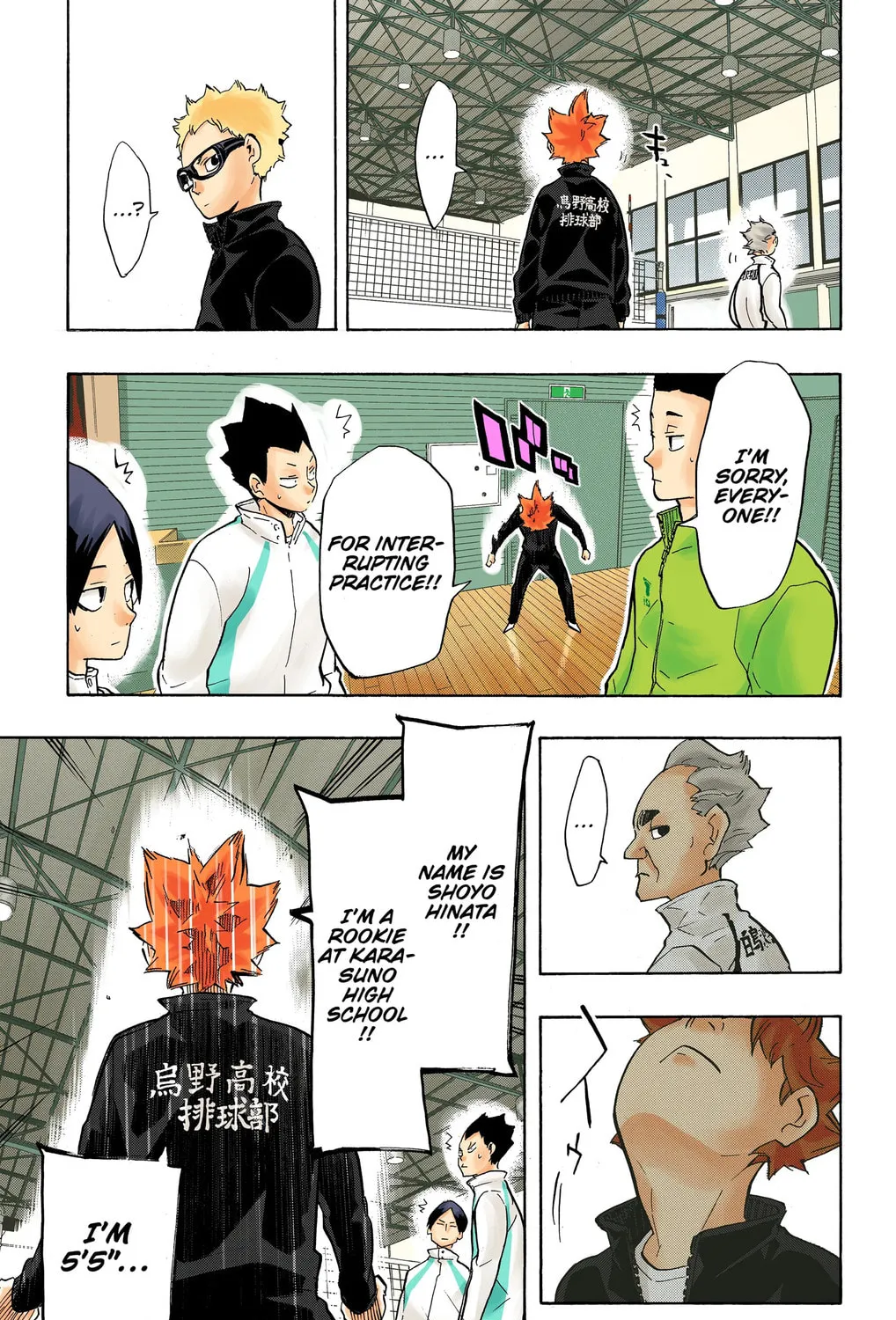 Read Haikyu!! (Official Colored) (Colored) chapter 209 image 30 on Lezhin