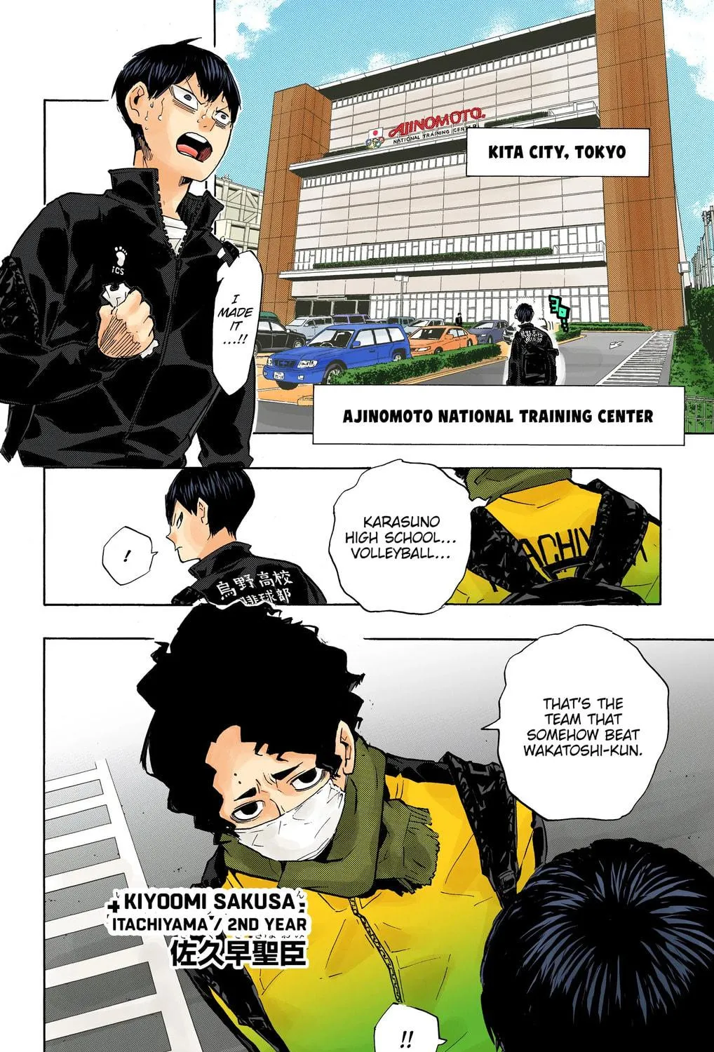 Read Haikyu!! (Official Colored) (Colored) chapter 209 image 34 on Lezhin