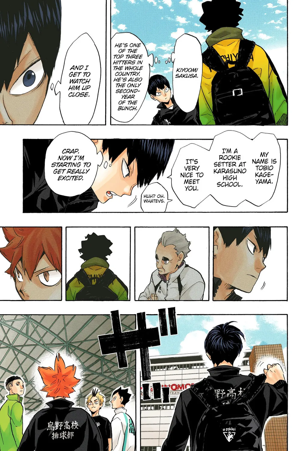 Read Haikyu!! (Official Colored) (Colored) chapter 209 image 36 on Lezhin