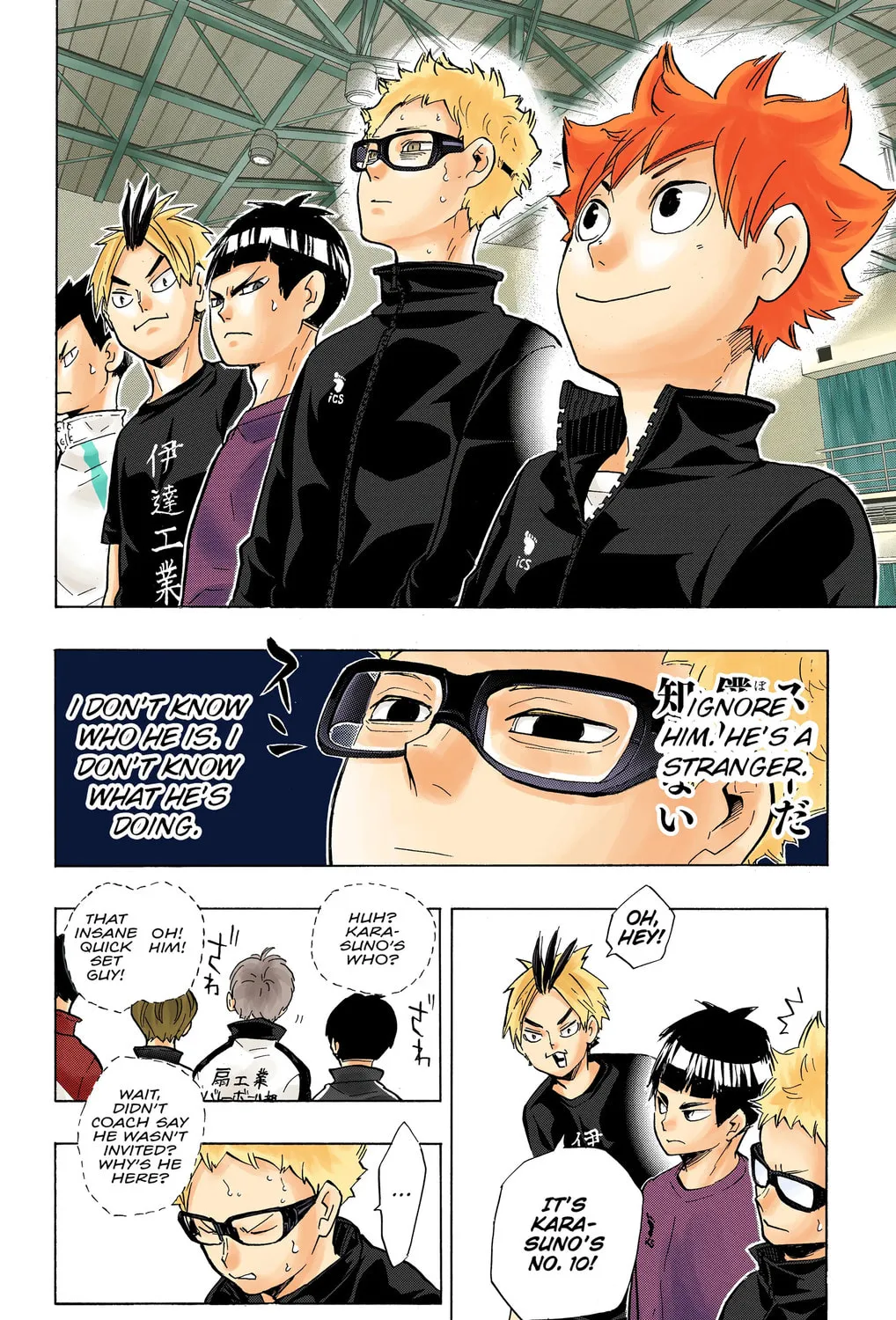 Read Haikyu!! (Official Colored) (Colored) chapter 209 image 8 on Lezhin