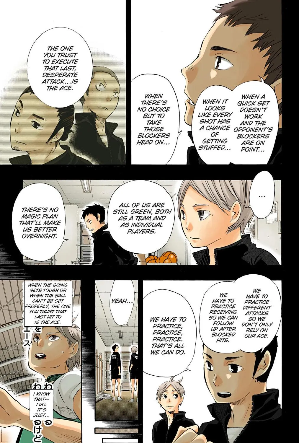 Read Haikyu!! (Official Colored) (Colored) chapter 21 image 10 on Lezhin