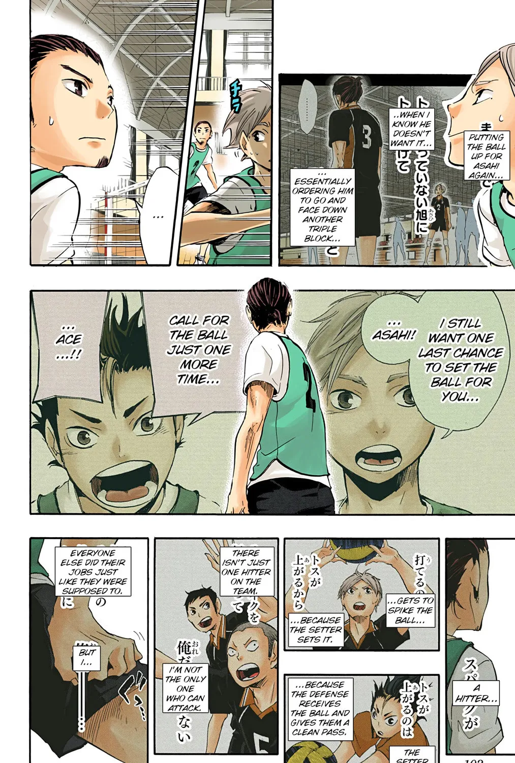Read Haikyu!! (Official Colored) (Colored) chapter 21 image 12 on Lezhin