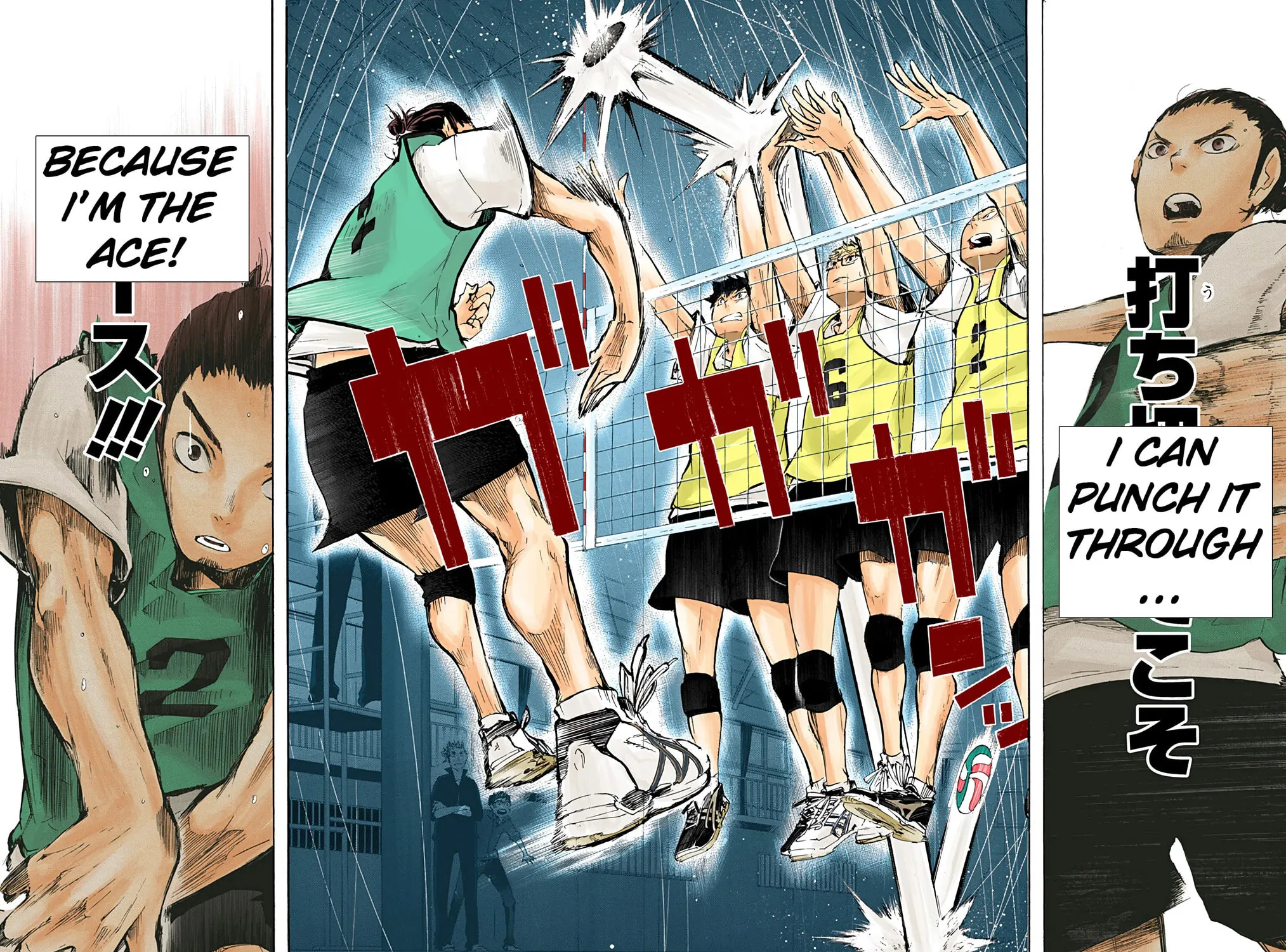 Read Haikyu!! (Official Colored) (Colored) chapter 21 image 22 on Lezhin