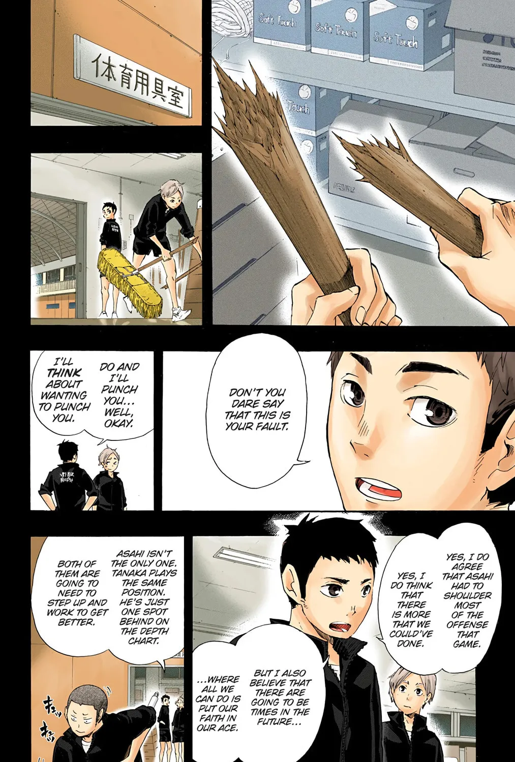 Read Haikyu!! (Official Colored) (Colored) chapter 21 image 8 on Lezhin