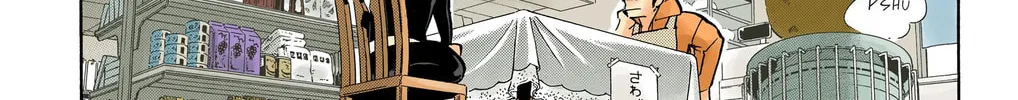 Read Haikyu!! (Official Colored) (Colored) chapter 211 image 1 on Lezhin