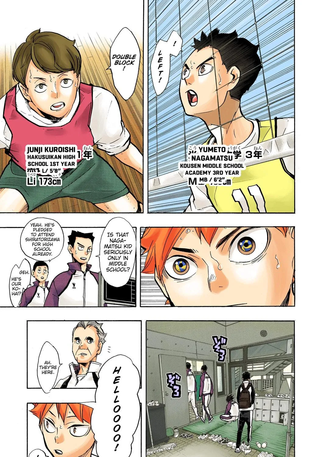 Read Haikyu!! (Official Colored) (Colored) chapter 211 image 16 on Lezhin