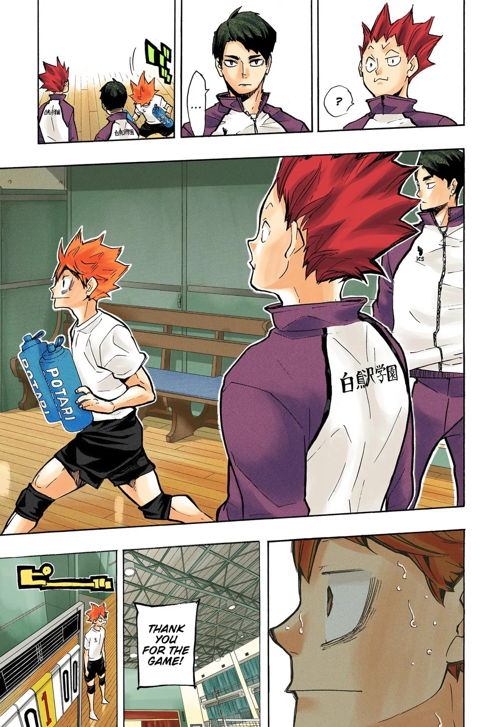 Read Haikyu!! (Official Colored) (Colored) chapter 211 image 24 on Lezhin