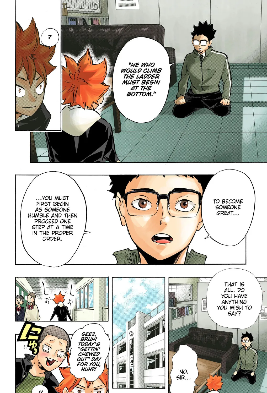 Read Haikyu!! (Official Colored) (Colored) chapter 211 image 6 on Lezhin