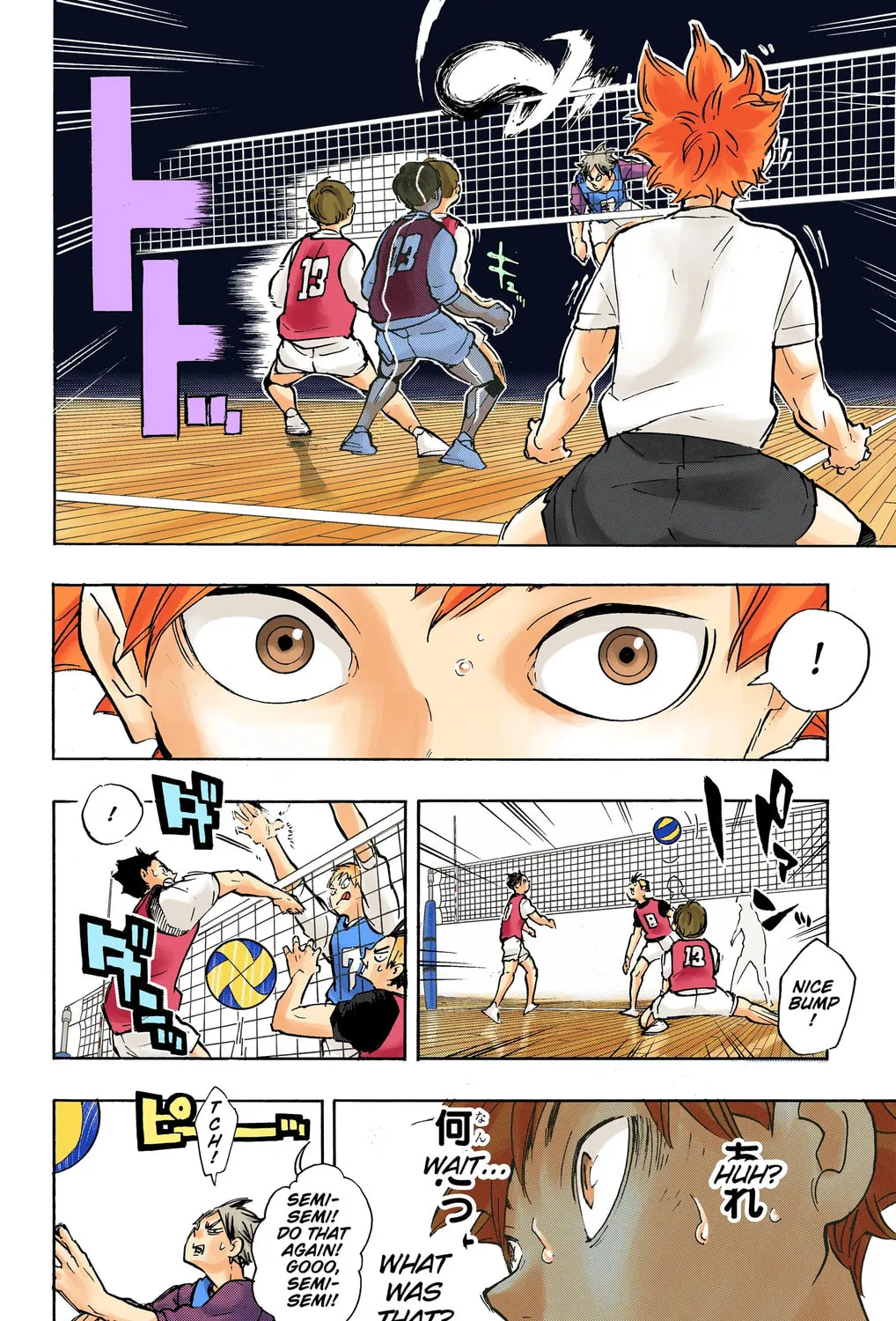 Read Haikyu!! (Official Colored) (Colored) chapter 212 image 18 on Lezhin