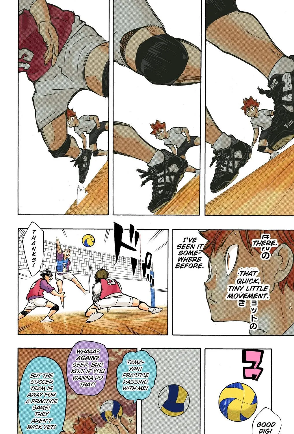 Read Haikyu!! (Official Colored) (Colored) chapter 212 image 22 on Lezhin