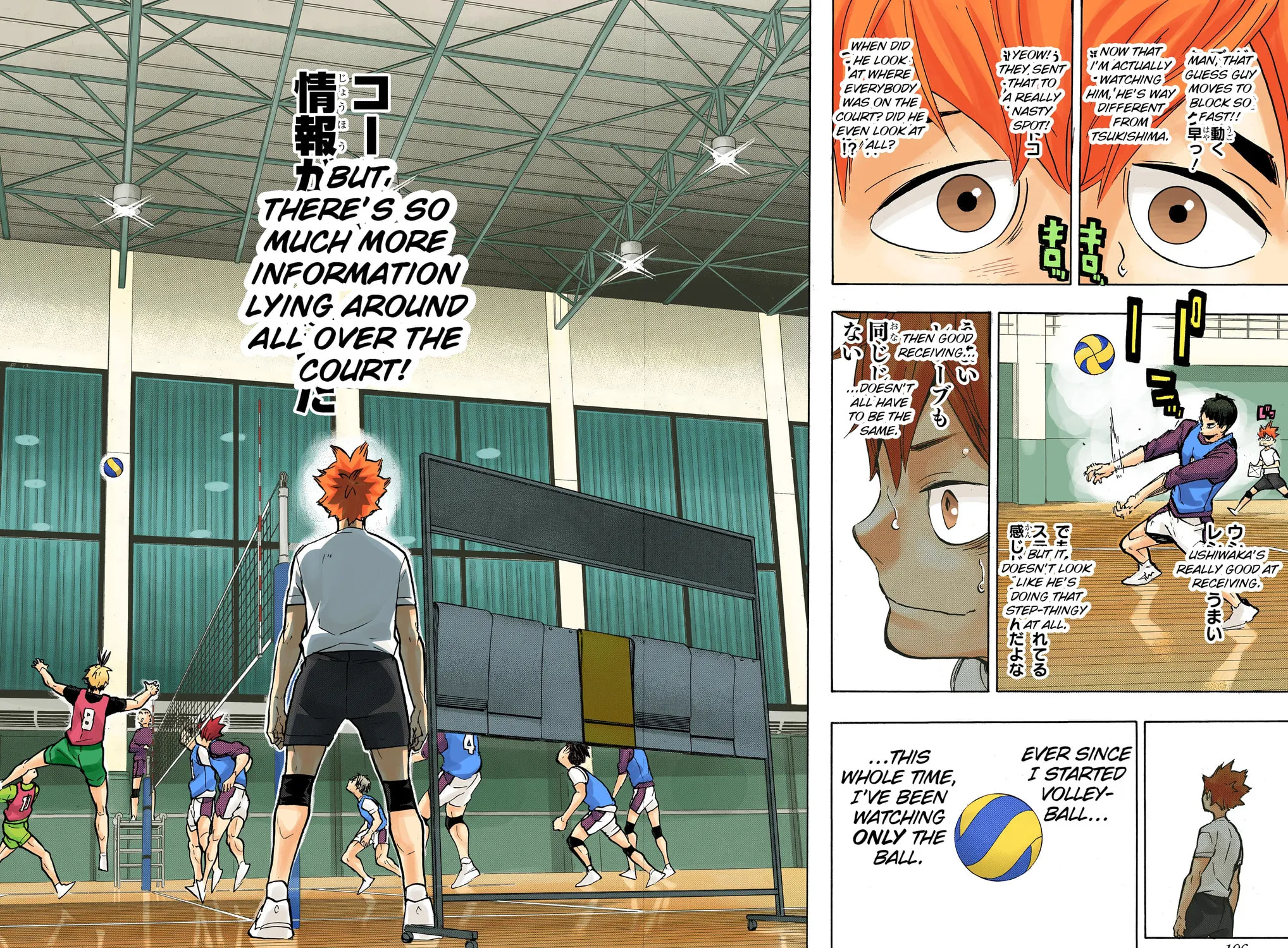 Read Haikyu!! (Official Colored) (Colored) chapter 212 image 32 on Lezhin