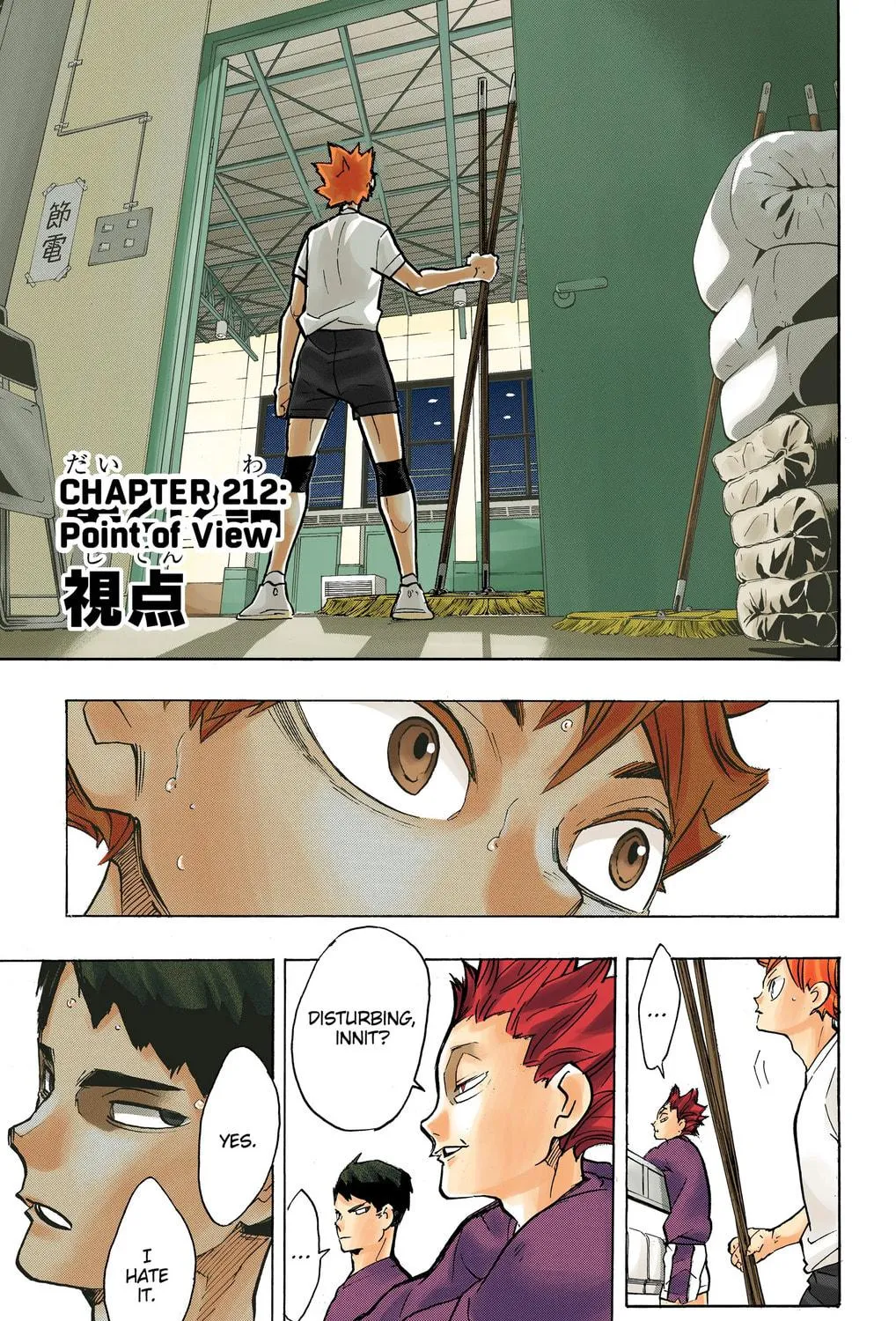 Read Haikyu!! (Official Colored) (Colored) chapter 212 image 4 on Lezhin