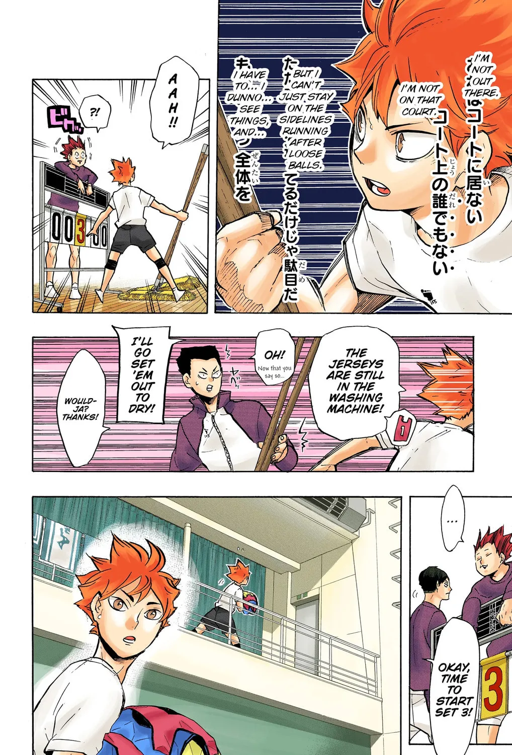 Read Haikyu!! (Official Colored) (Colored) chapter 212 image 6 on Lezhin