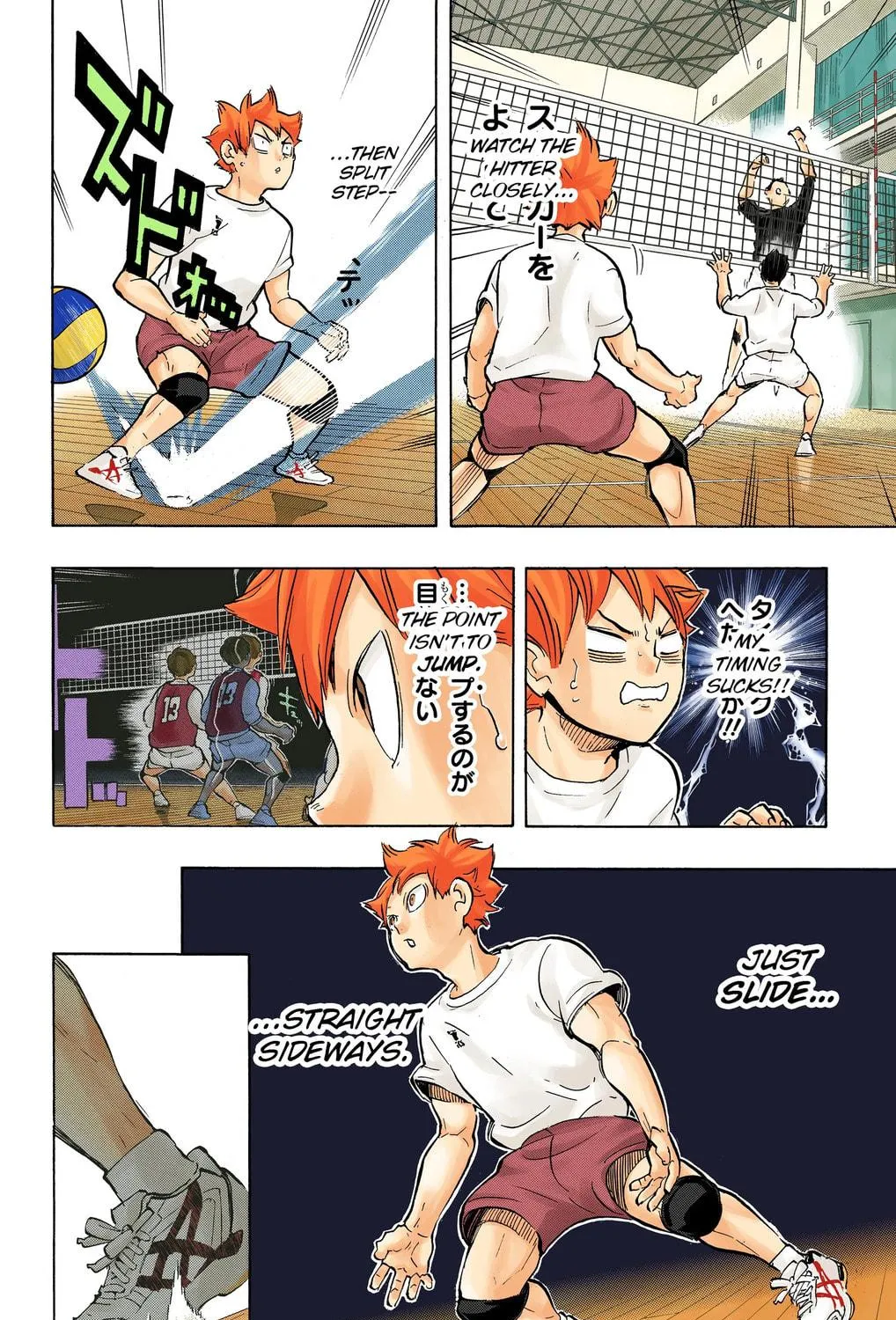 Read Haikyu!! (Official Colored) (Colored) chapter 213 image 10 on Lezhin