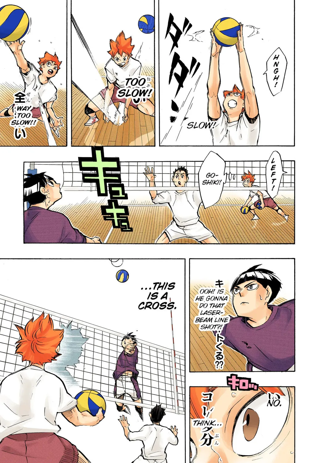 Read Haikyu!! (Official Colored) (Colored) chapter 213 image 12 on Lezhin