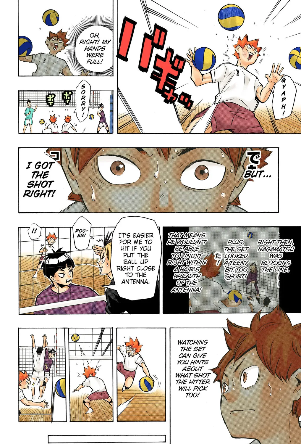 Read Haikyu!! (Official Colored) (Colored) chapter 213 image 14 on Lezhin