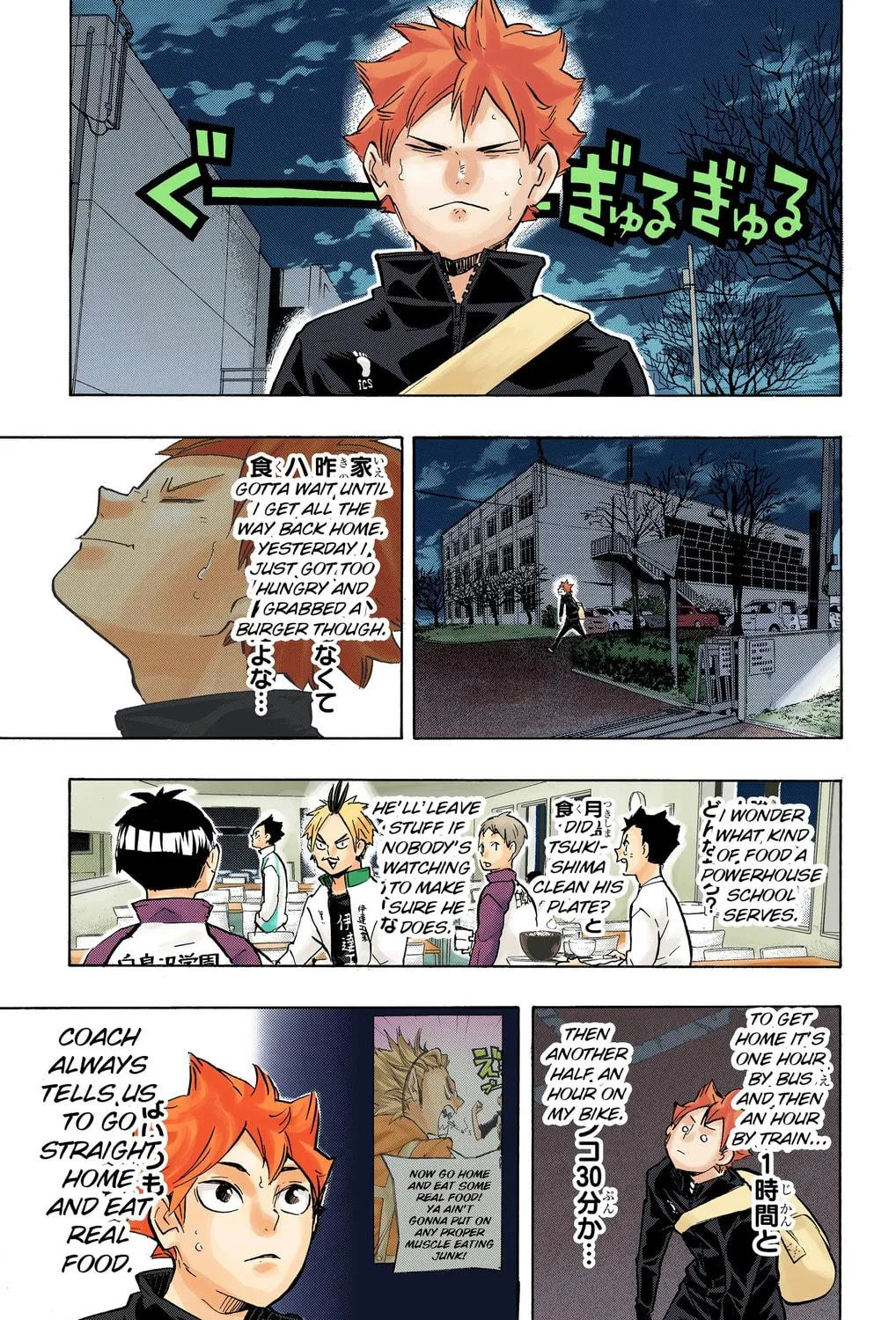 Read Haikyu!! (Official Colored) (Colored) chapter 213 image 16 on Lezhin