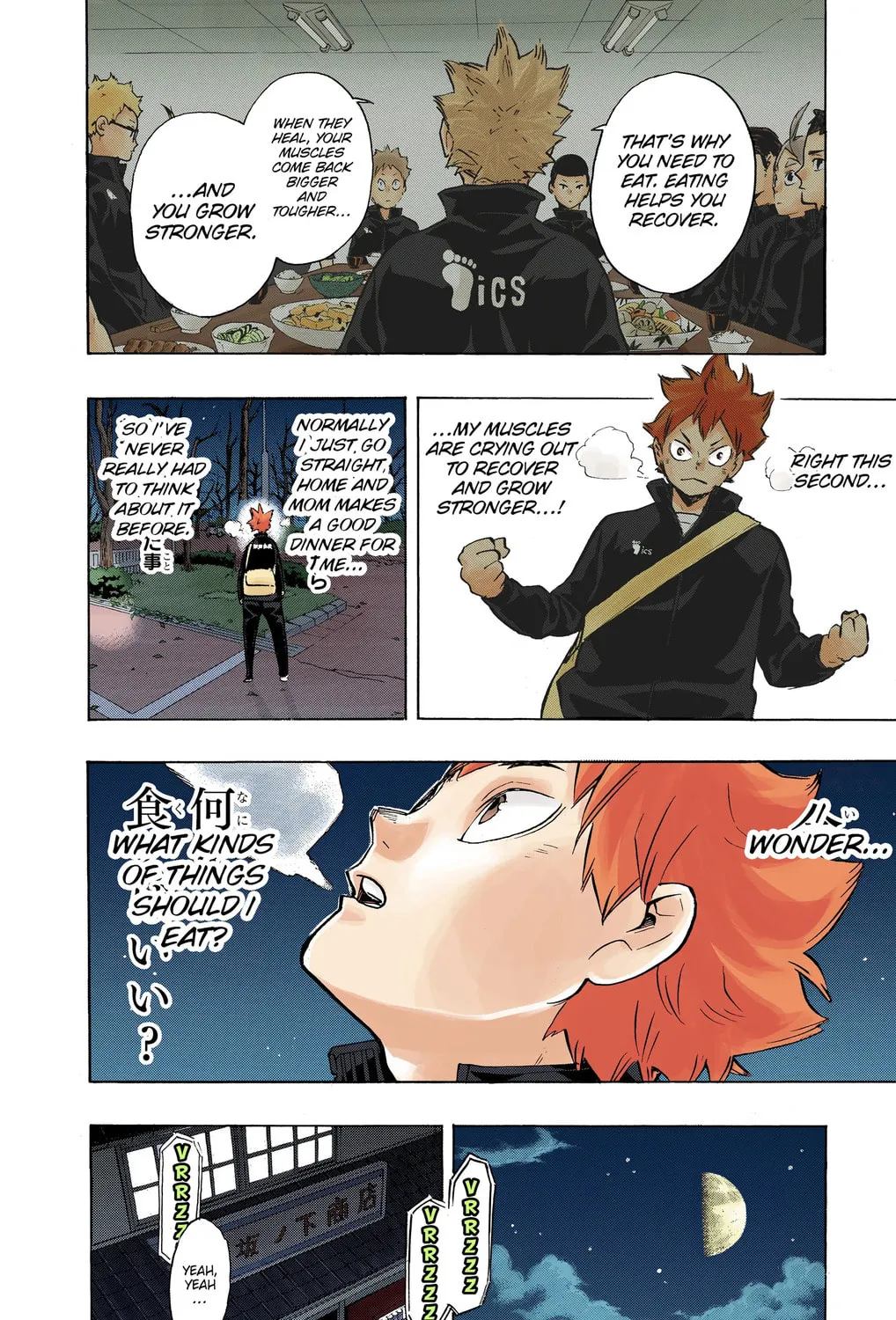 Read Haikyu!! (Official Colored) (Colored) chapter 213 image 18 on Lezhin