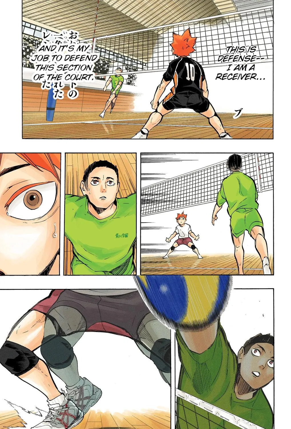 Read Haikyu!! (Official Colored) (Colored) chapter 213 image 28 on Lezhin