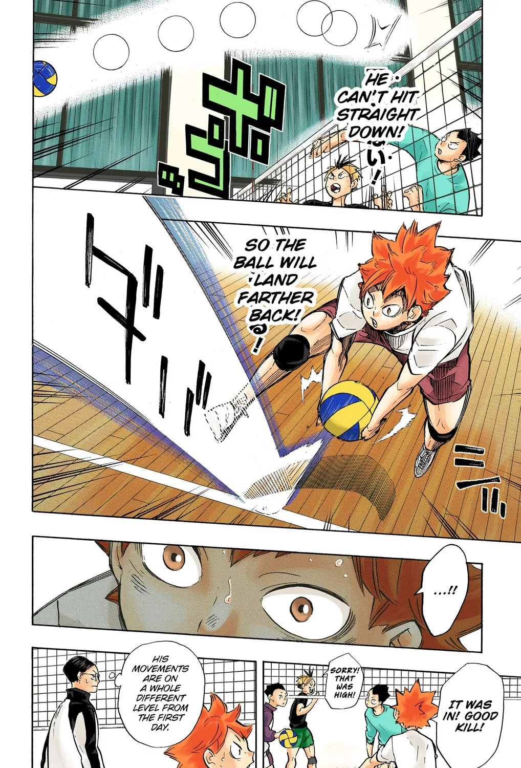 Read Haikyu!! (Official Colored) (Colored) chapter 214 image 14 on Lezhin
