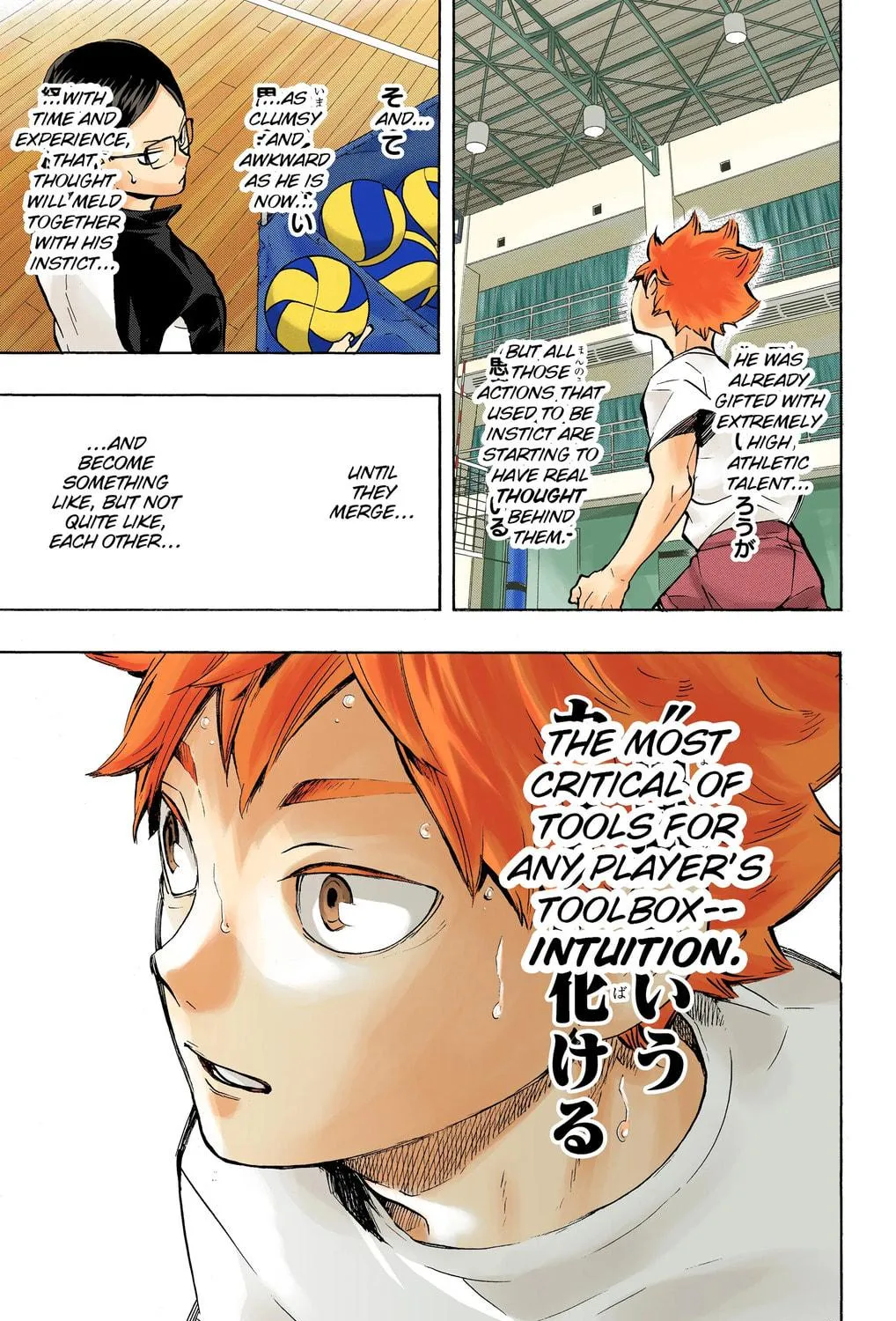 Read Haikyu!! (Official Colored) (Colored) chapter 214 image 16 on Lezhin