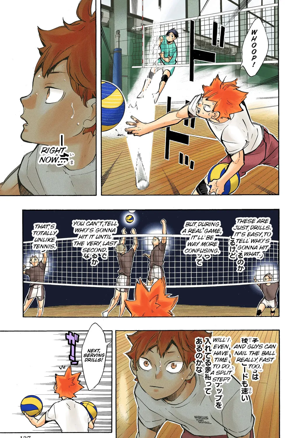 Read Haikyu!! (Official Colored) (Colored) chapter 214 image 20 on Lezhin