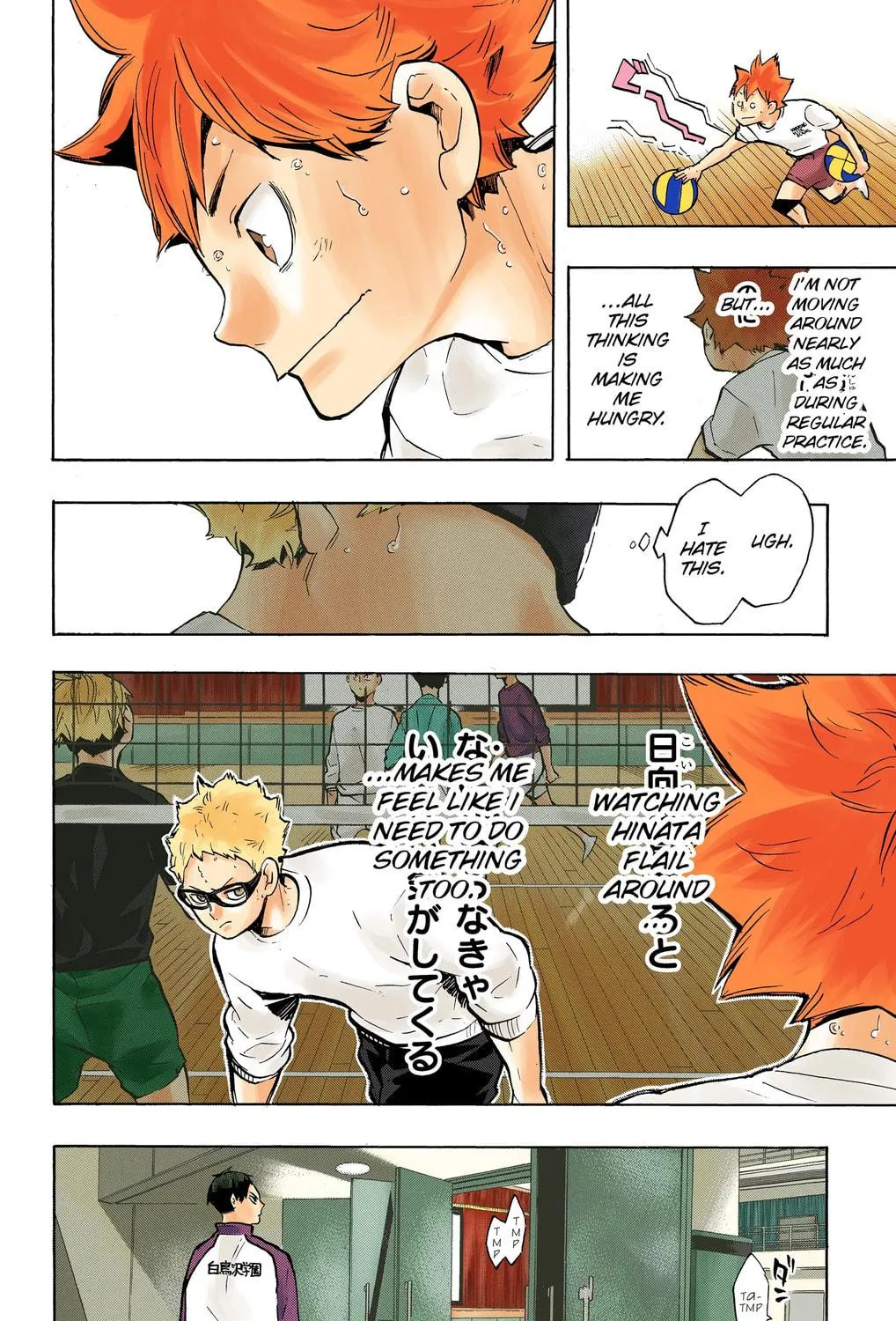 Read Haikyu!! (Official Colored) (Colored) chapter 214 image 22 on Lezhin