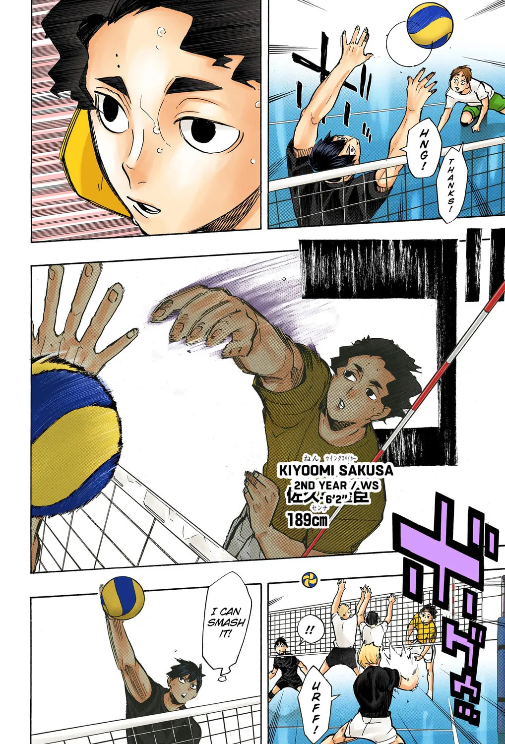 Read Haikyu!! (Official Colored) (Colored) chapter 214 image 30 on Lezhin