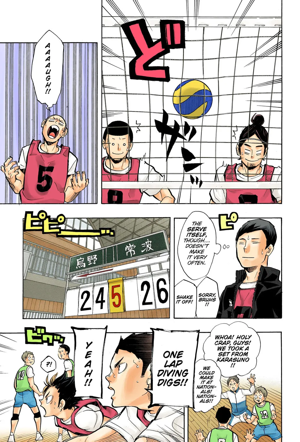 Read Haikyu!! (Official Colored) (Colored) chapter 214 image 8 on Lezhin