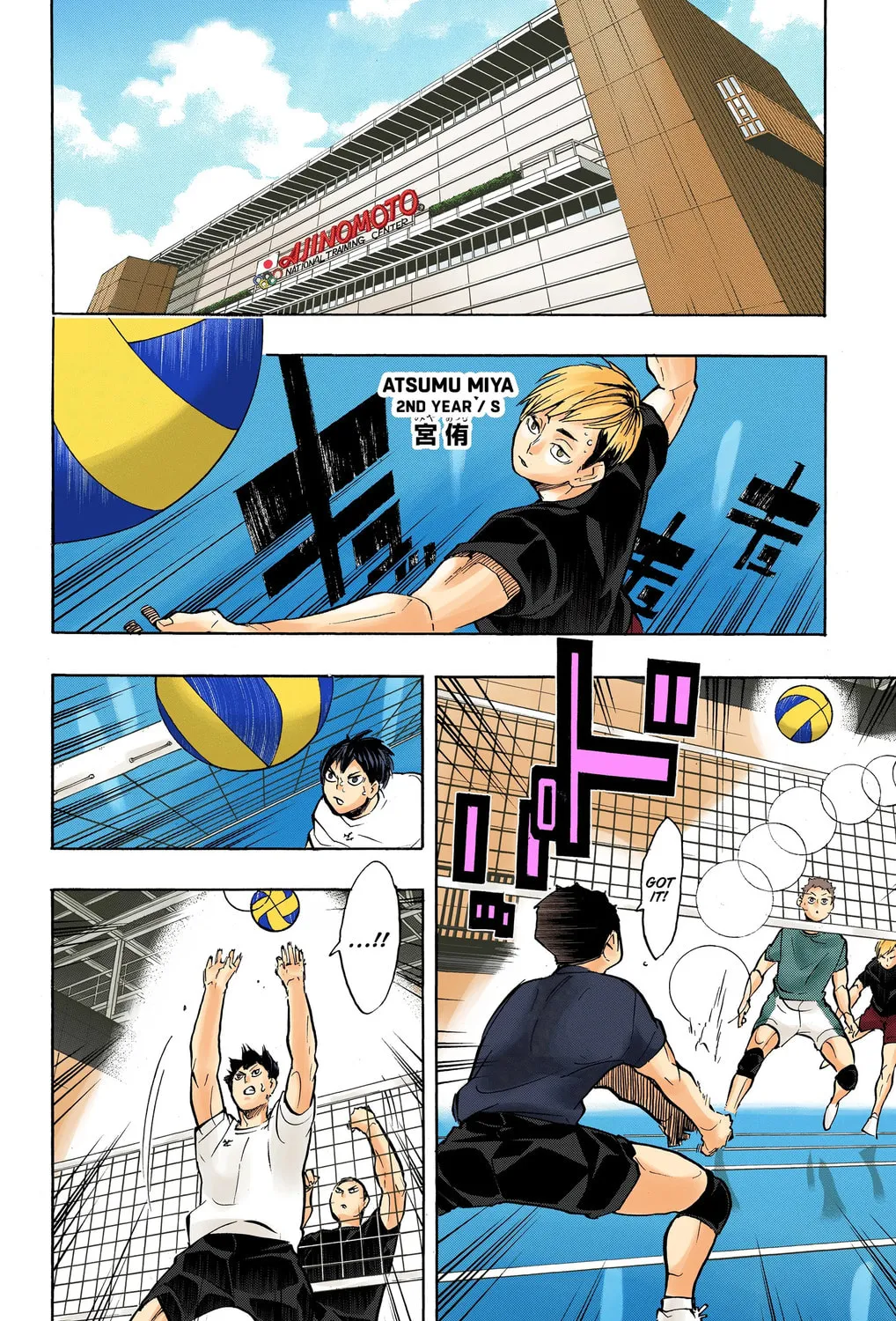 Read Haikyu!! (Official Colored) (Colored) chapter 215 image 14 on Lezhin