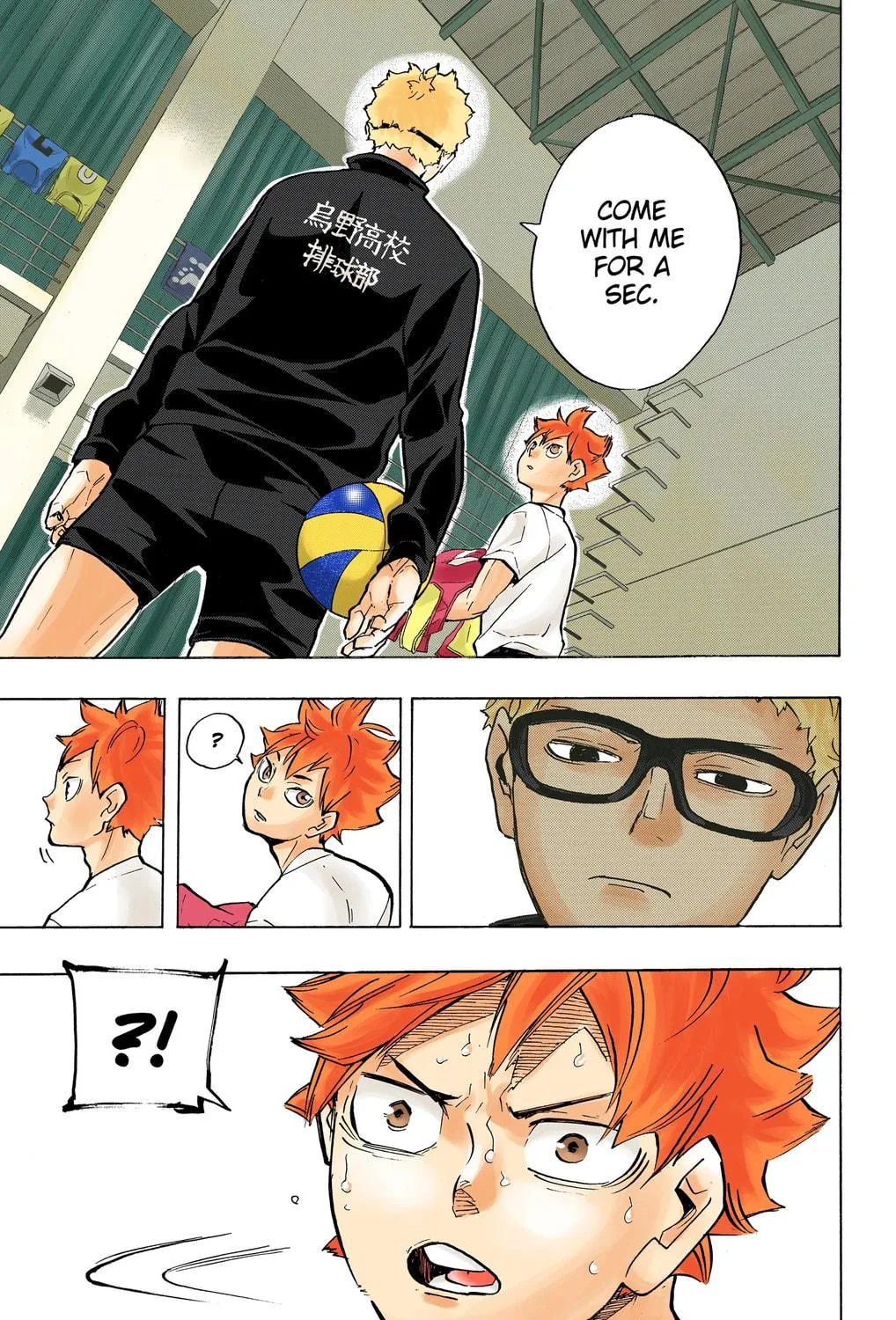 Read Haikyu!! (Official Colored) (Colored) chapter 215 image 34 on Lezhin