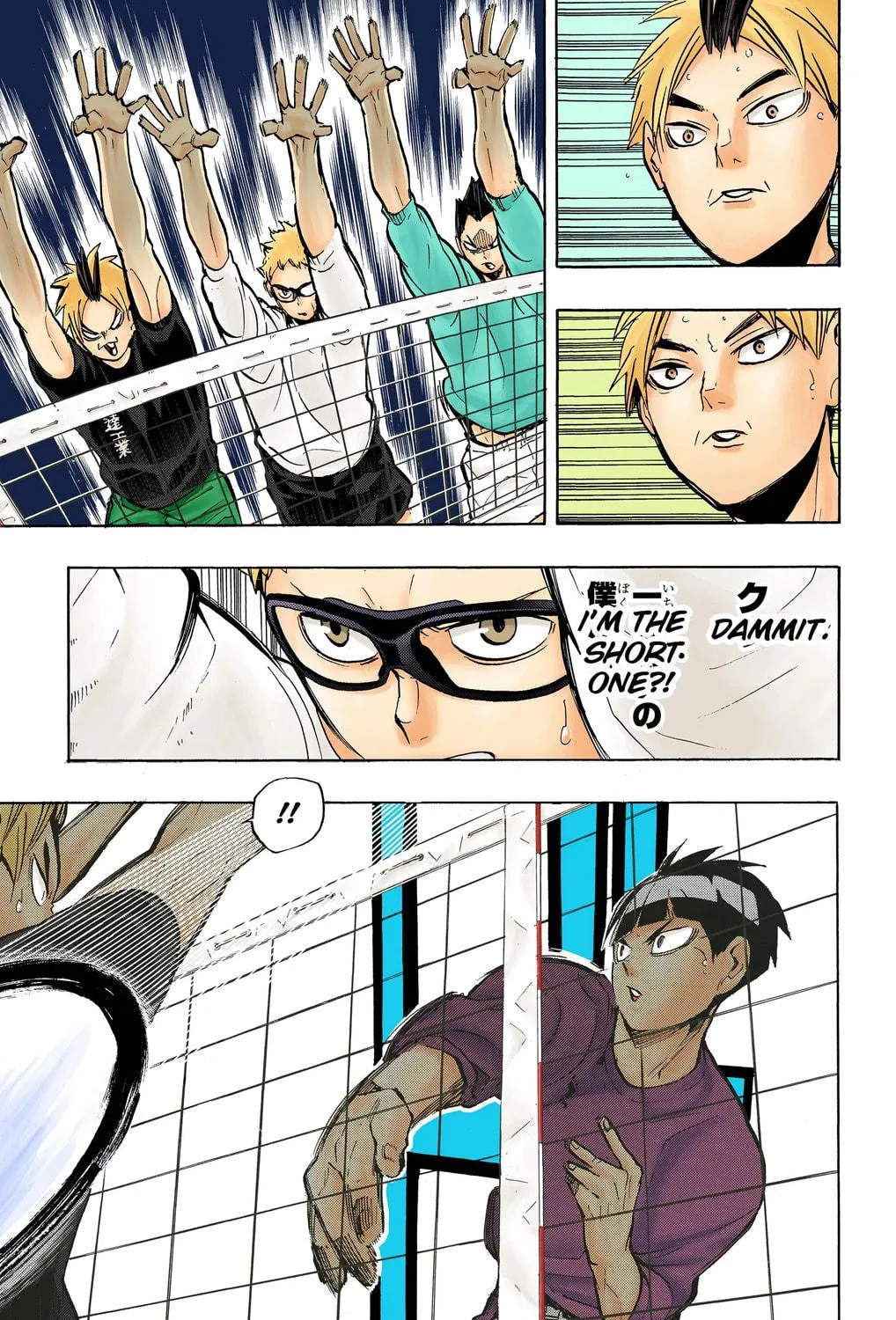 Read Haikyu!! (Official Colored) (Colored) chapter 216 image 16 on Lezhin