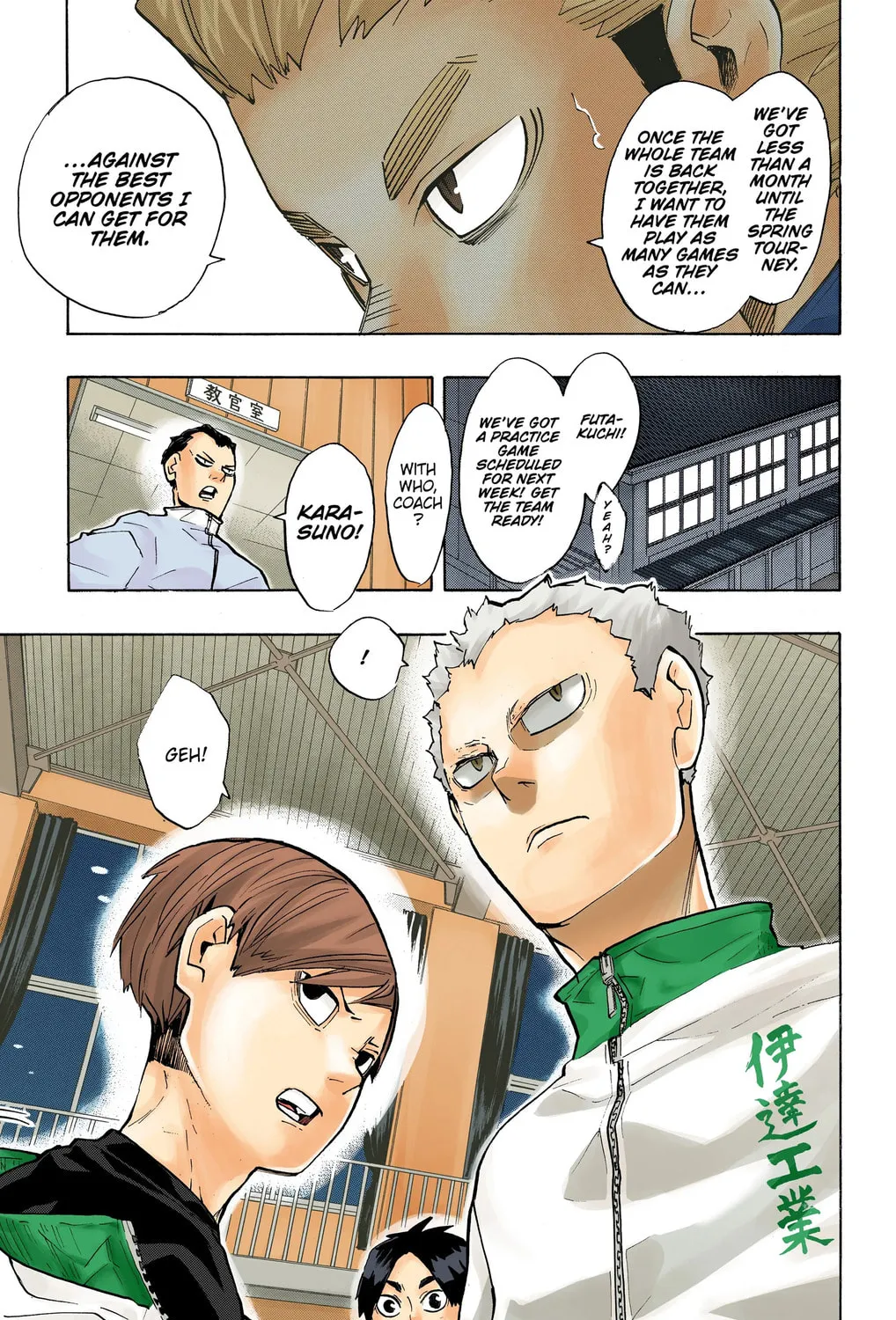 Read Haikyu!! (Official Colored) (Colored) chapter 216 image 32 on Lezhin