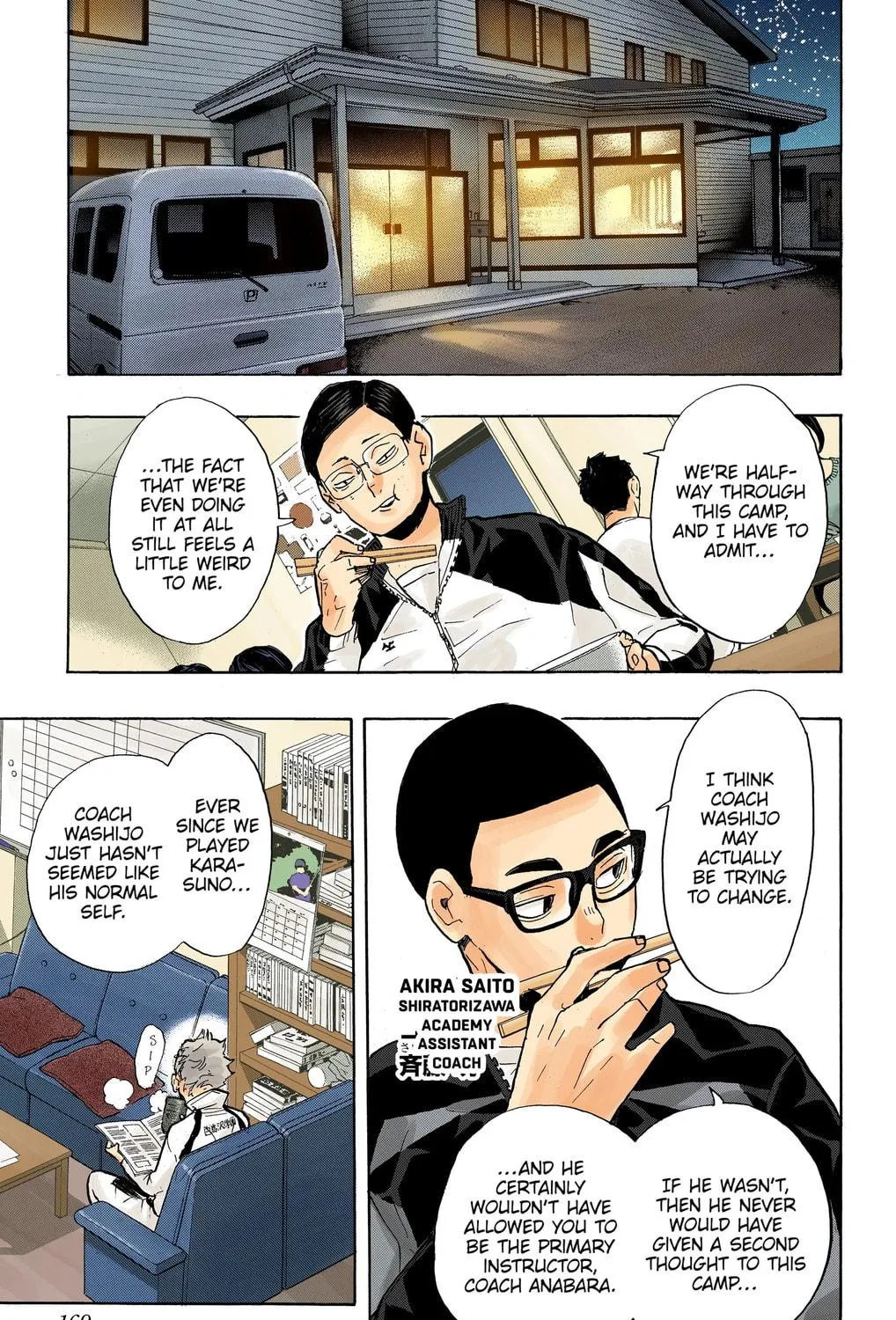 Read Haikyu!! (Official Colored) (Colored) chapter 216 image 4 on Lezhin