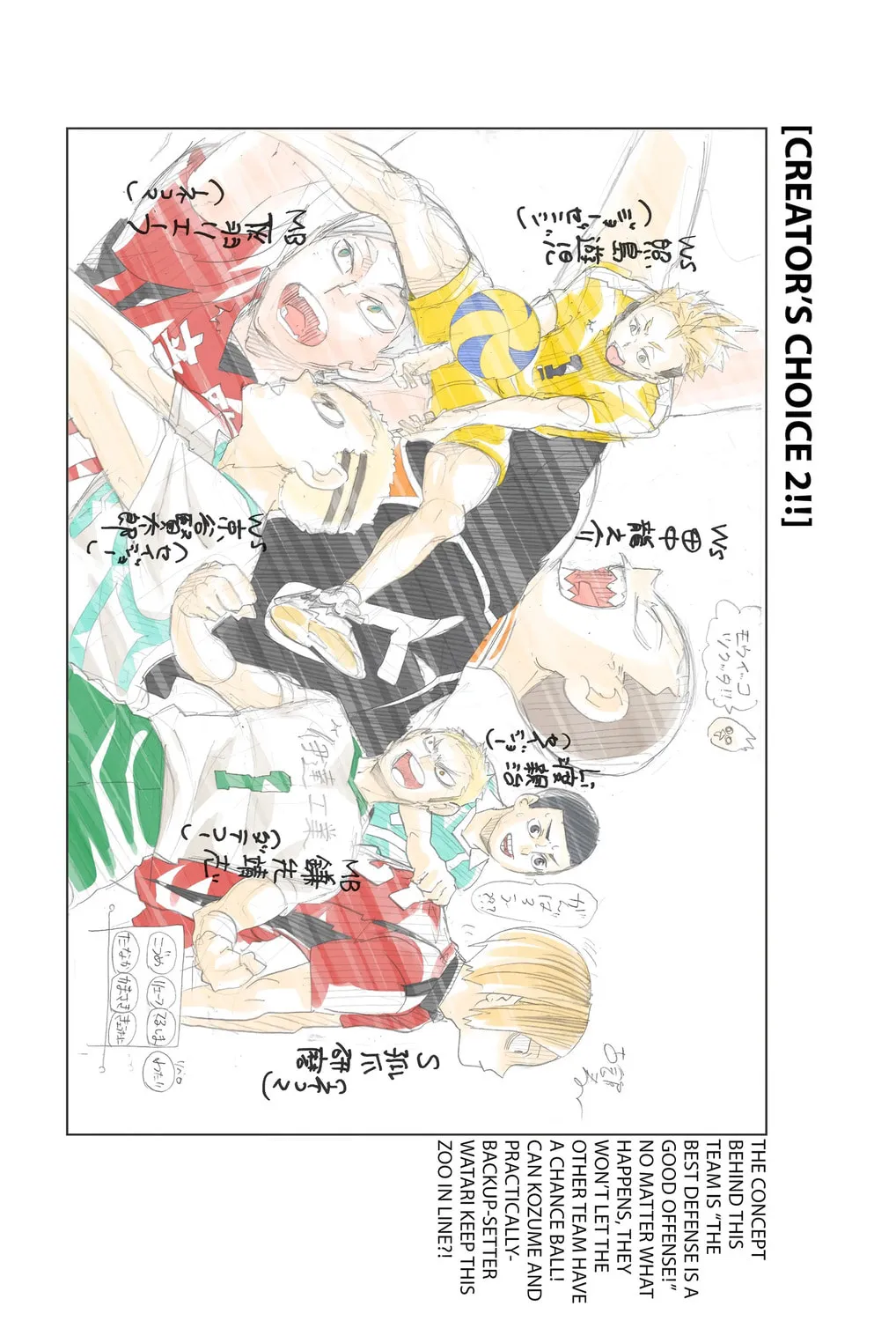 Read Haikyu!! (Official Colored) (Colored) chapter 216 image 44 on Lezhin