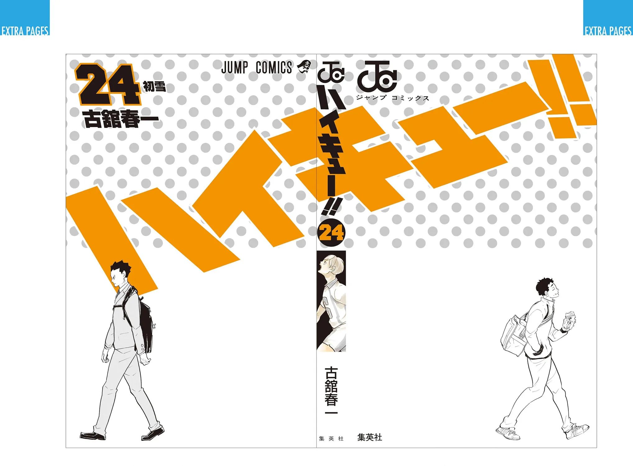 Read Haikyu!! (Official Colored) (Colored) chapter 216 image 54 on Lezhin