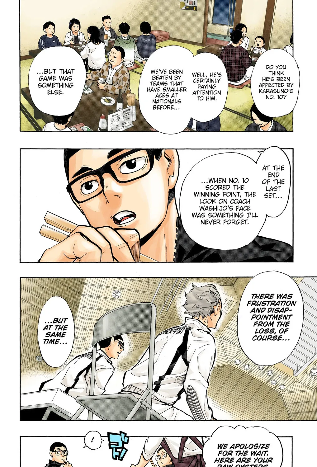 Read Haikyu!! (Official Colored) (Colored) chapter 216 image 6 on Lezhin