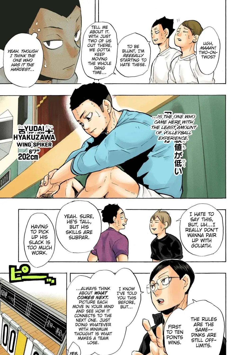 Read Haikyu!! (Official Colored) (Colored) chapter 217 image 22 on Lezhin