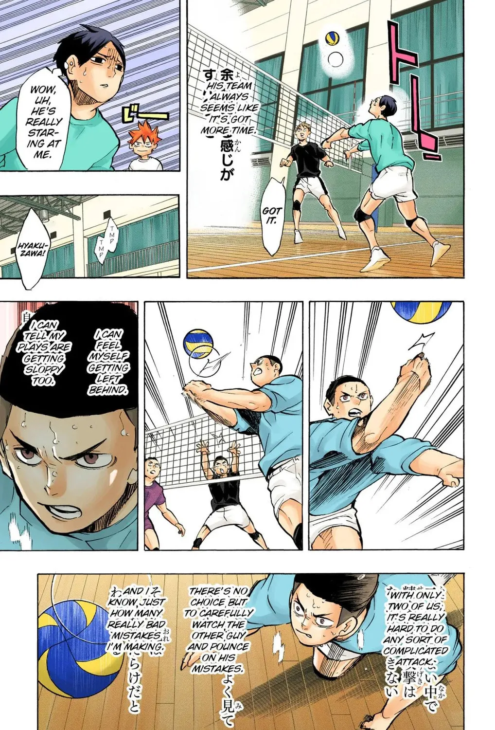 Read Haikyu!! (Official Colored) (Colored) chapter 217 image 26 on Lezhin