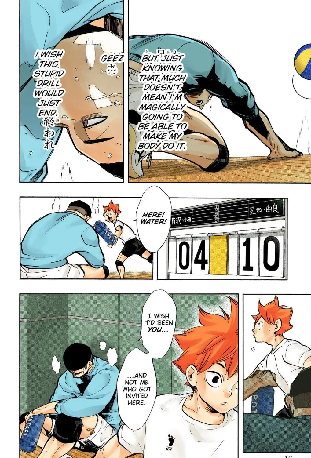 Read Haikyu!! (Official Colored) (Colored) chapter 217 image 28 on Lezhin