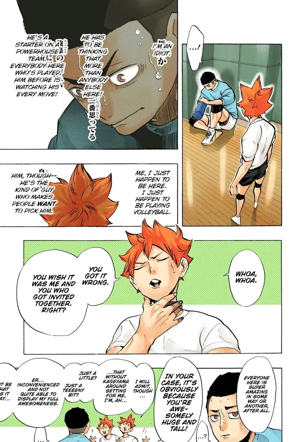Read Haikyu!! (Official Colored) (Colored) chapter 217 image 30 on Lezhin