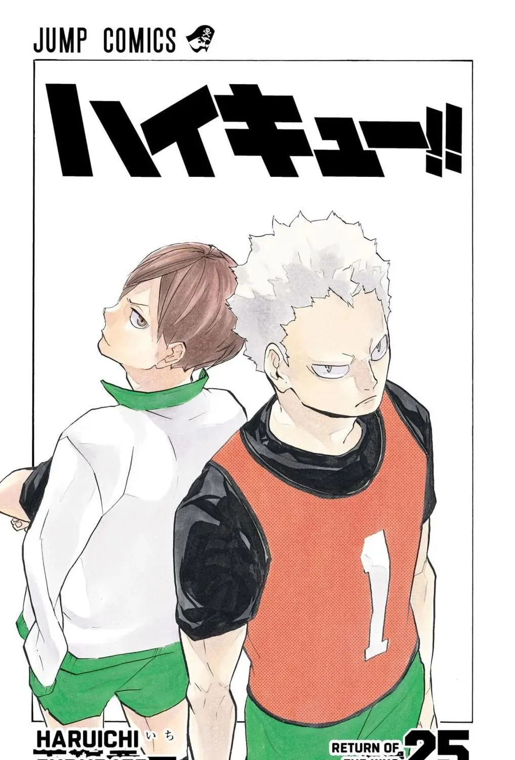 Read Haikyu!! (Official Colored) (Colored) chapter 217 image 4 on Lezhin